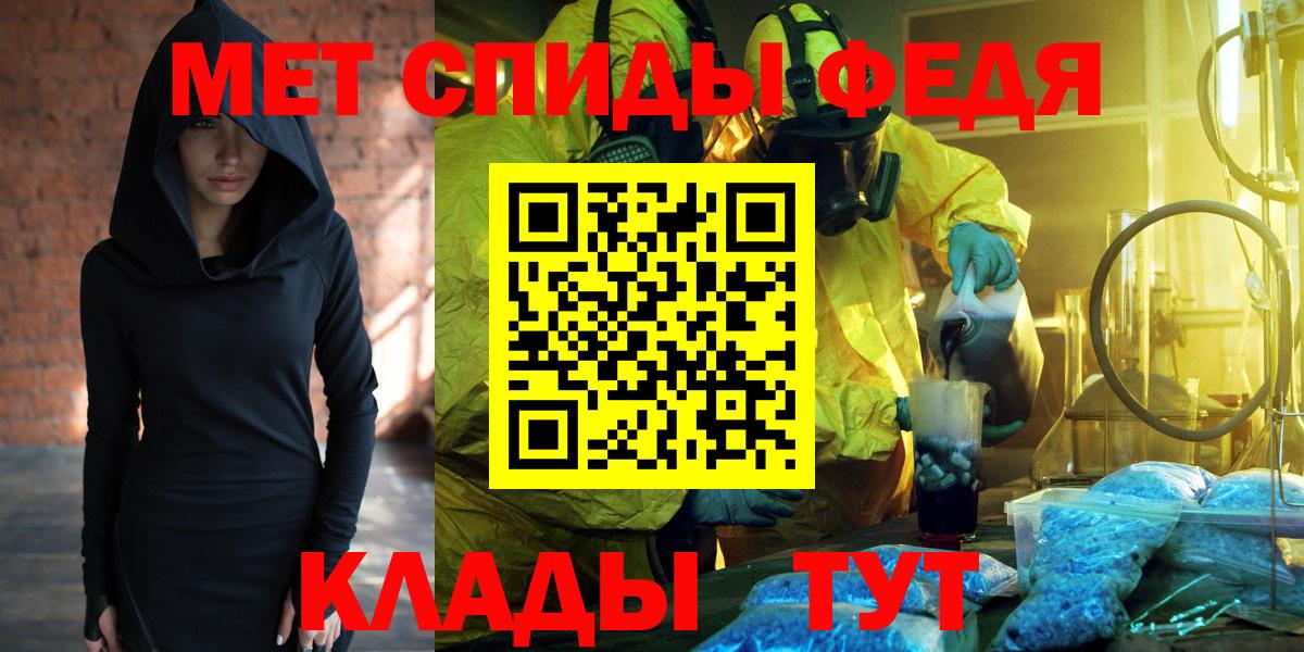 Амфетамин 97% Гулькевичи