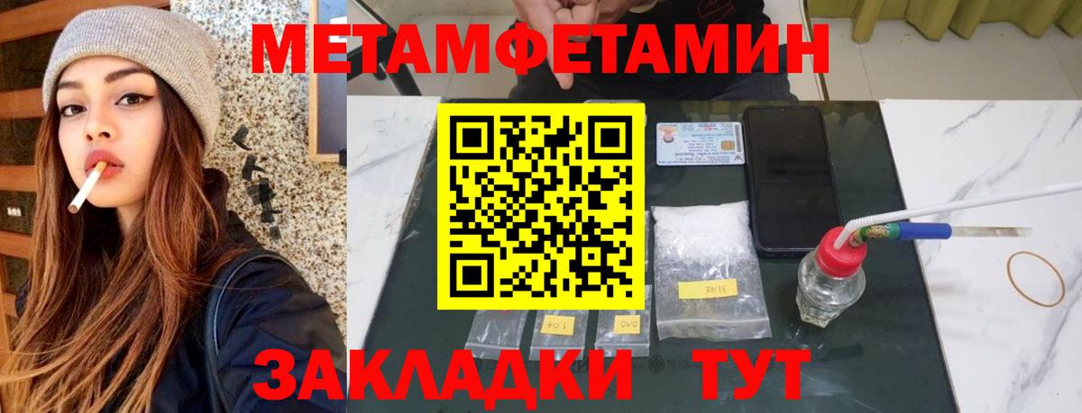 гидра зеркало  Вход с VPN  АМФЕТАМИН  Гулькевичи  Амфетамин 98% 