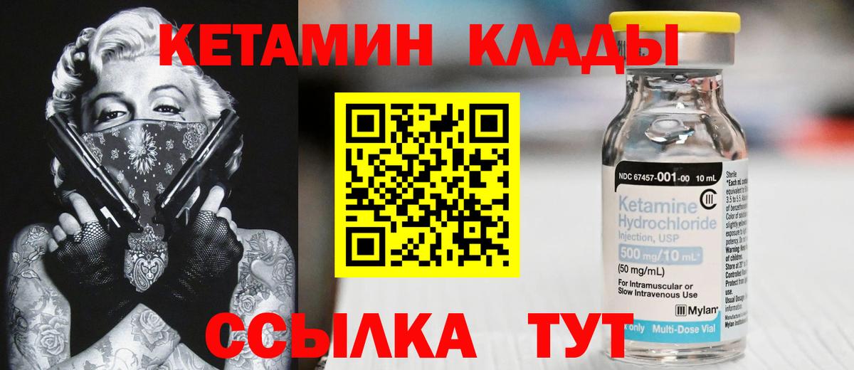 Гулькевичи  КЕТАМИН ketamine  blacksprut онион  Кетамин ketamine  Вход с VPN 