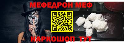 винт Донецк