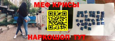 винт Донецк