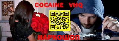 винт Донецк
