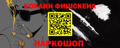 винт Донецк