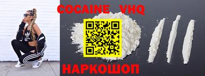 винт Донецк