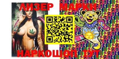 винт Донецк