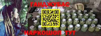 винт Донецк