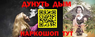 винт Донецк