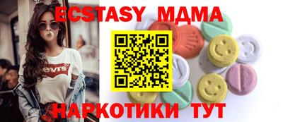 винт Донецк