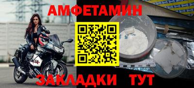 винт Донецк