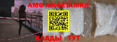 винт Донецк