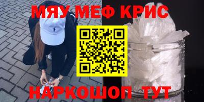 винт Донецк