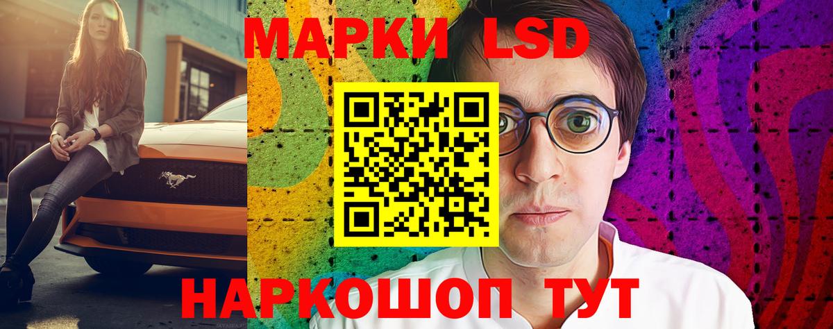 ЛСД экстази ecstasy  Вход с VPN  LSD-25 экстази  Гулькевичи  Лсд 25 экстази кислота 