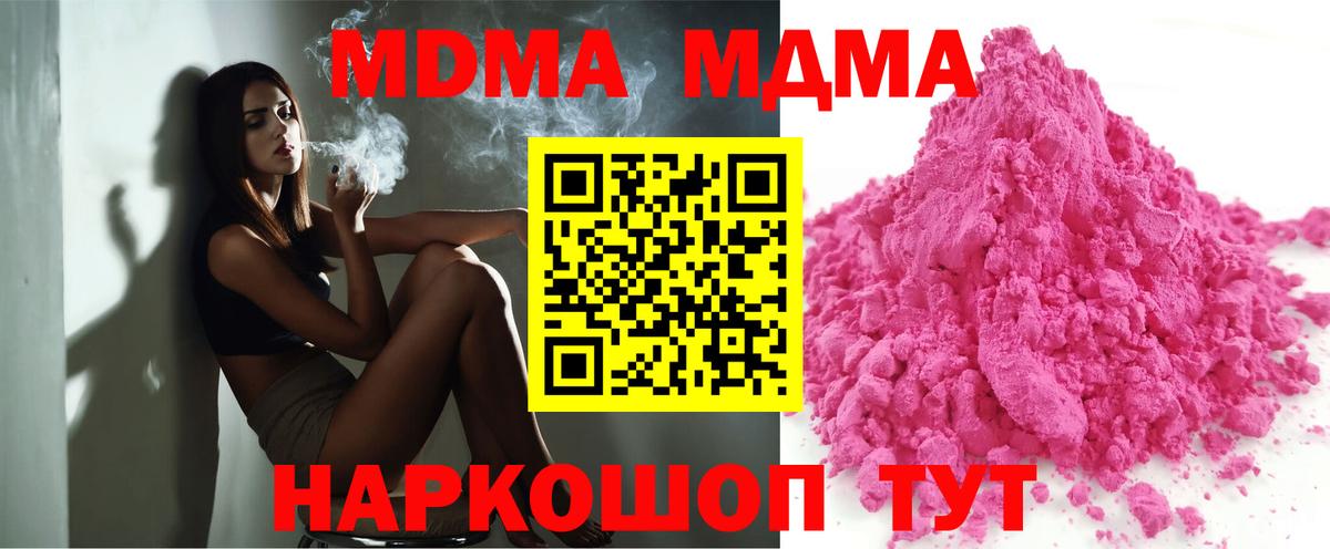 Конопля  Гулькевичи  Альфа ПВП СК кристаллы  МЕФ кристаллы  Вход с VPN  ГАШИШ 