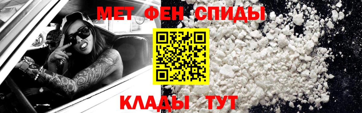 Первитин винт Гулькевичи
