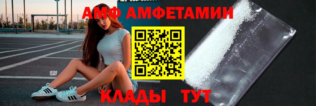 Метамфетамин кристалл  Вход с VPN  Гулькевичи  Метамфетамин кристалл 