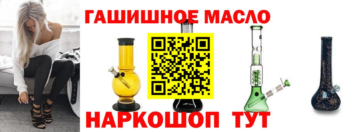 KRAKEN ссылка  ТГК вейп  ТГК концентрат  Вход с VPN  Гулькевичи 