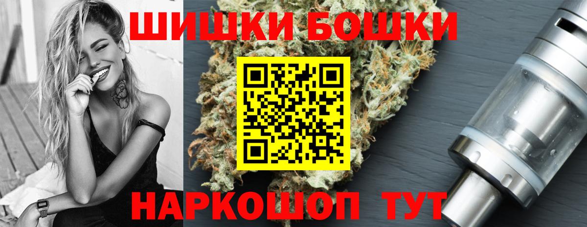 Конопля AK-47 Гулькевичи