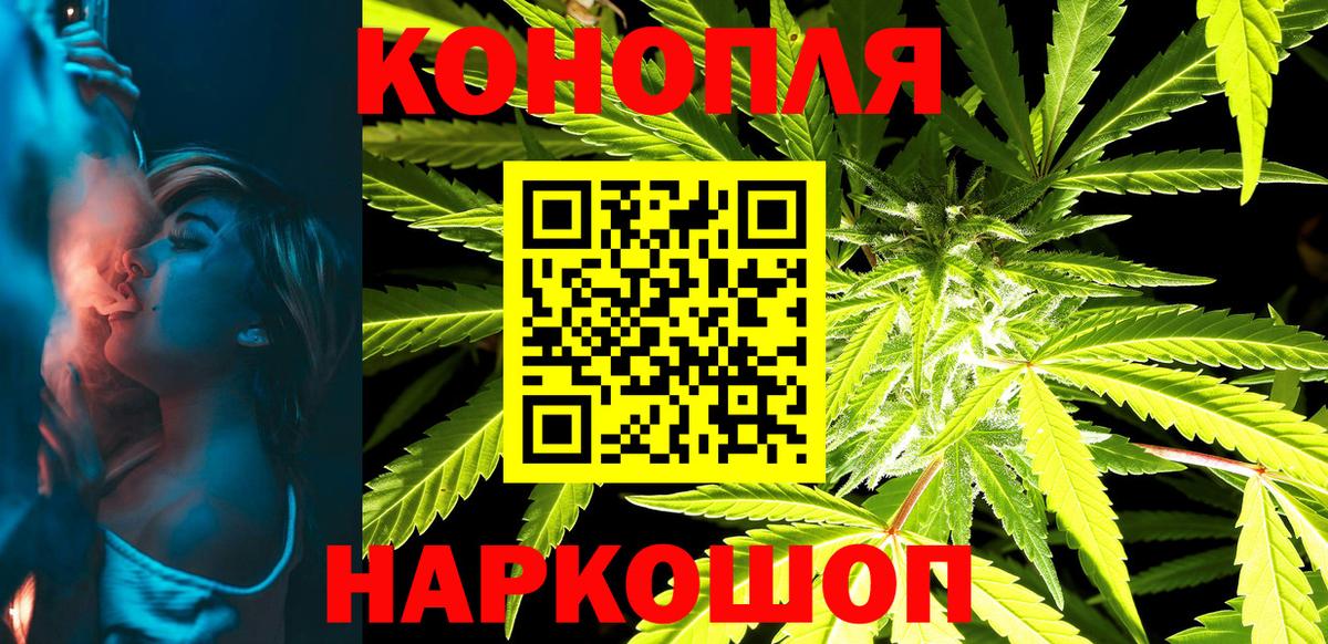 Гулькевичи  Каннабис гибрид  Канабис MAZAR  Вход с VPN 